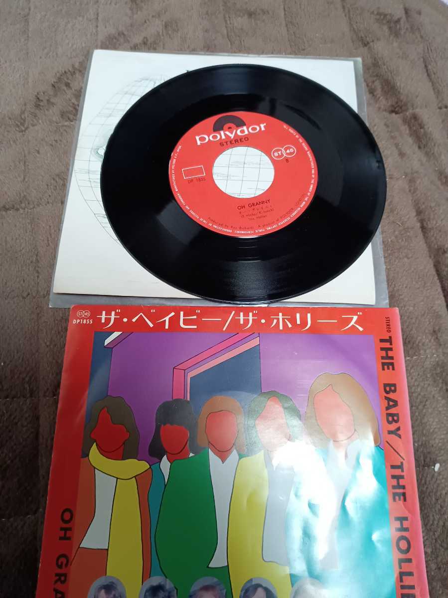 新作，格安 ホリーズ ザベイビー(レコード)｜売買されたオークション情報、yahooの商品情報をアーカイブ公開 - オークファン その他