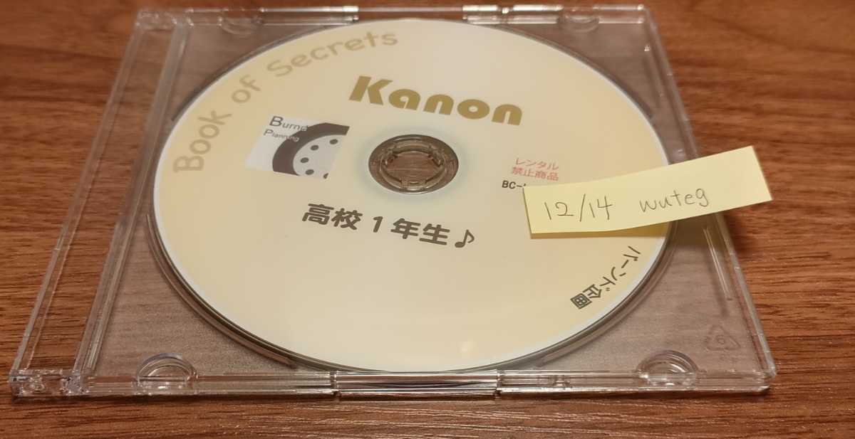 大得価，新品 DVDのみ ジュニアアイドル 着エロ イメージビデオ かのん kanon Book of Secrets 高校一年生 雨宿りシリーズ5(その他)｜売買されたオークション情報、yahooの商品情報をアーカイブ公開 - オークファ その他
