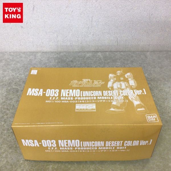 最新作，人気 1円〜 MG 1/100 機動戦士ガンダムUC ネモ ユニコーンデザートカラーVer.(ガンダム)｜売買されたオークション情報、yahooの商品情報をアーカイブ公開 - オークファン その他