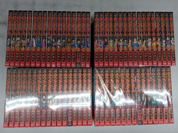 キングダム 1巻〜66巻セット 原泰久 公式通販 キングダム 1〜66巻