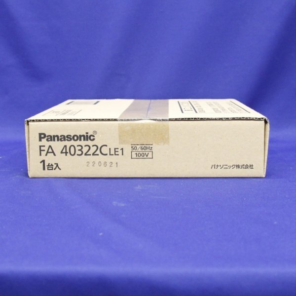 Panasonic FA 40322CLE1 100V 1台入 Panasonic FA 40322CLE1 100V 1台入 Panasonic FA 40322CLE1 100V 1台