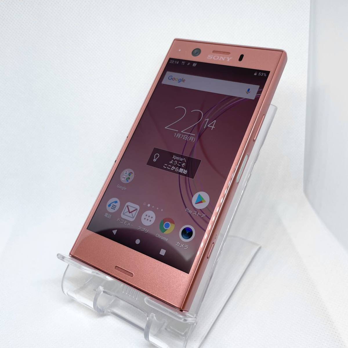 Xperia XZ1 Compact SO-02K pink ピンク 1214 Xperia XZ1 Compact SO