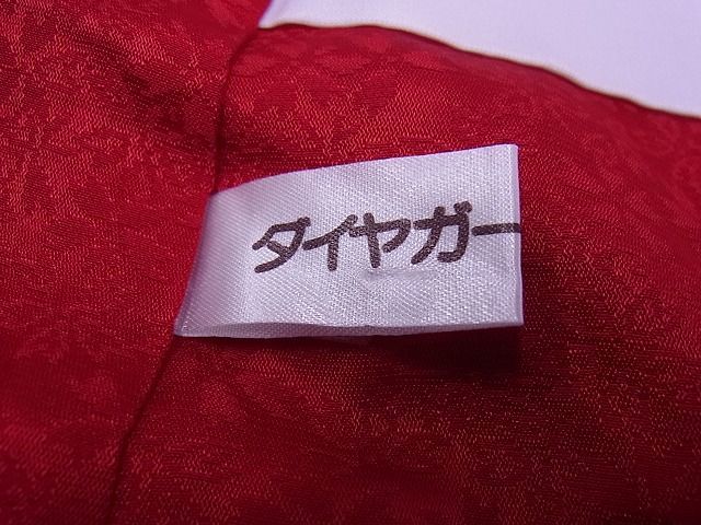 着物屋こころ■豪華振袖　駒刺繍　向かい鶴花文　金彩　着丈　175cm　裄丈　70cm　正絹　逸品　A-ck5784 駒刺繍 暈し染め 正絹 裄丈69.5cm 着丈168cm 京友禅振袖・桃色・金駒刺繍┃かわいい古典菊京屋