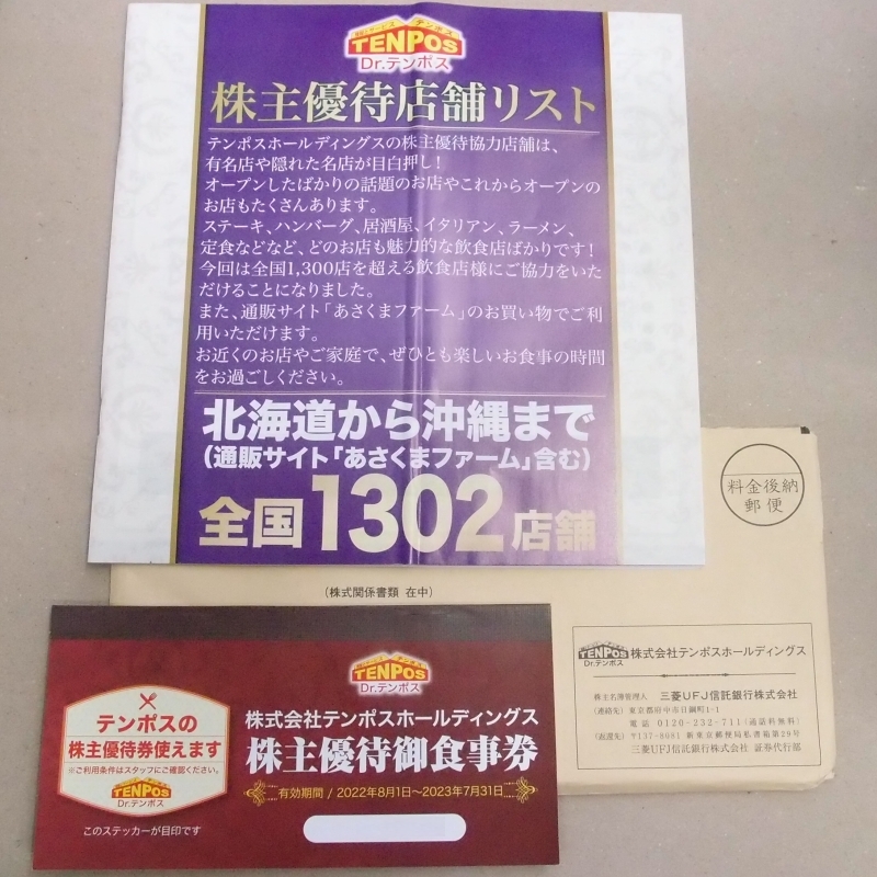 imgrc0094843009