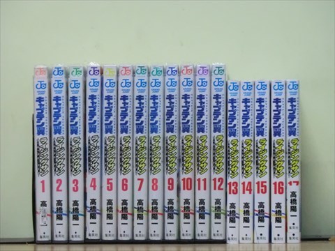  キャプテン翼 ライジングサン 17巻 全巻セット 高橋陽一 1f0468(全巻セット)｜売買されたオークション情報、yahooの商品情報をアーカイブ公開 - オークファン 全巻セット