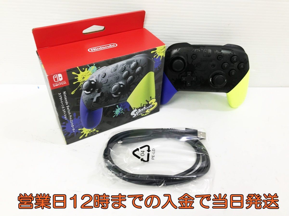品質保証，お得 1円 任天堂純正品 Nintendo Switch Proコントローラー スプラトゥーン3エディション 1A0756-174yy/F3(ニンテンドースイッチアクセサリー)｜売買されたオークション情報、yahooの商品情報をアーカイブ ニンテンドースイッチアクセサリー