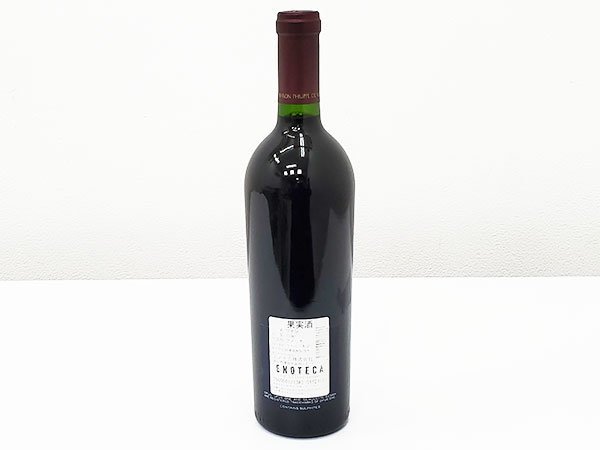 Opus one 2003オーパスワン 0 One Opus ワイン通販のフィラ | マグナム