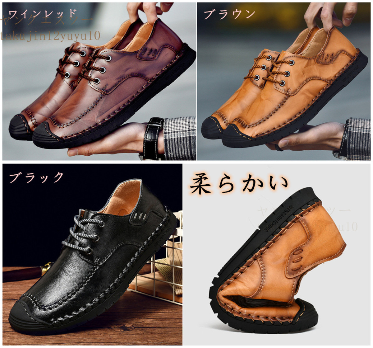 メンズシューズ 新品 ウォーキングシューズ 本革レザーシューズ 牛革 