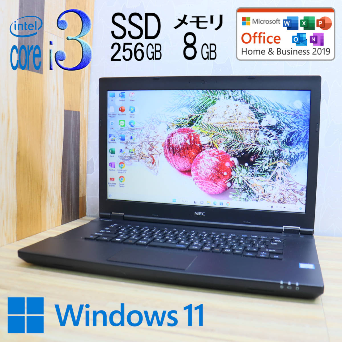☆美品 高性能6世代i3！新品SSD256GB メモリ8GB☆VJ23LX-T Core i3