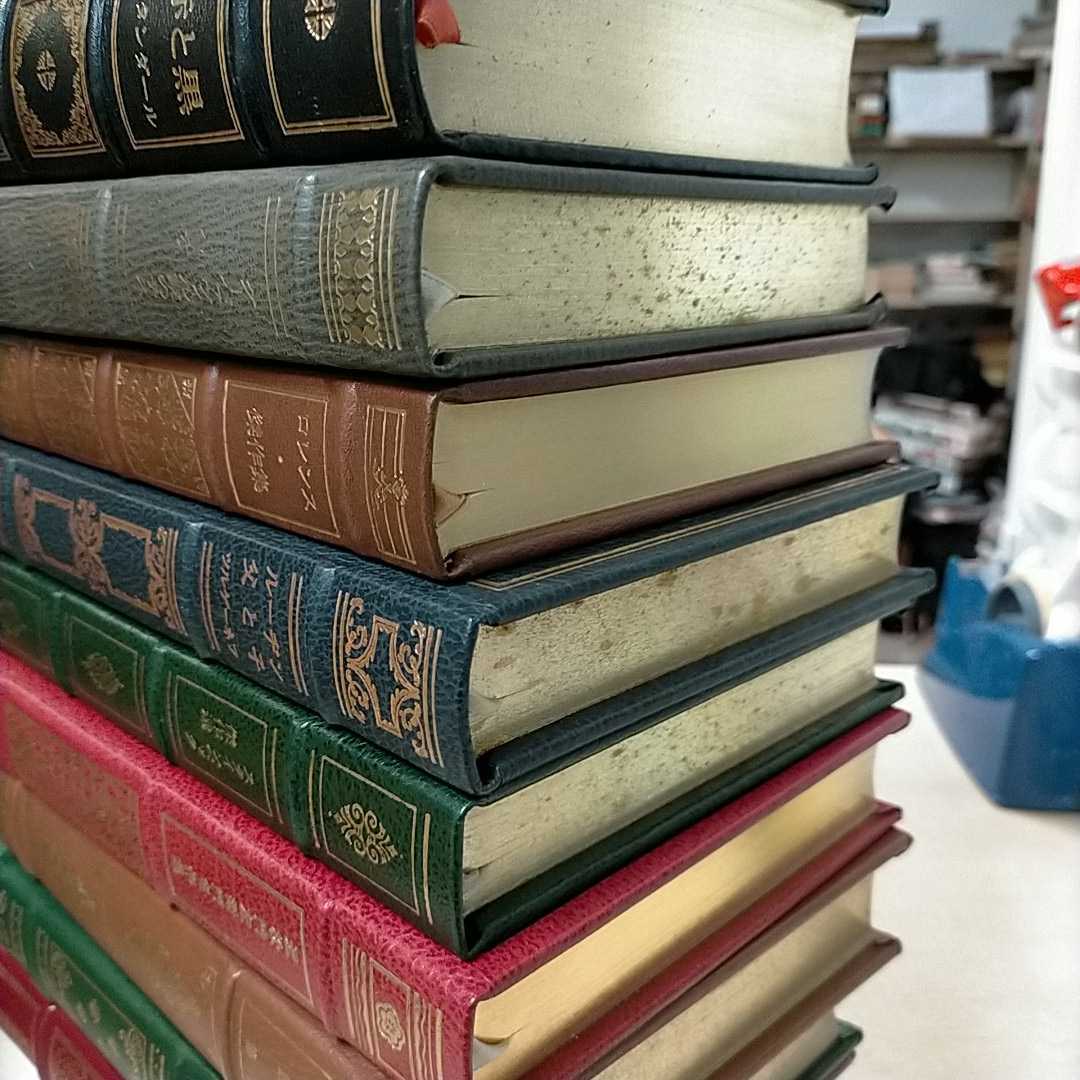 フランクリンライブラリー全50巻 フランクリンライブラリー』全50巻揃