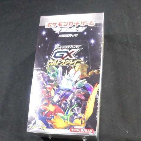 ポケモンカード. GX ウルトラシャイニー 1BOX .未開封.シュリンク付き