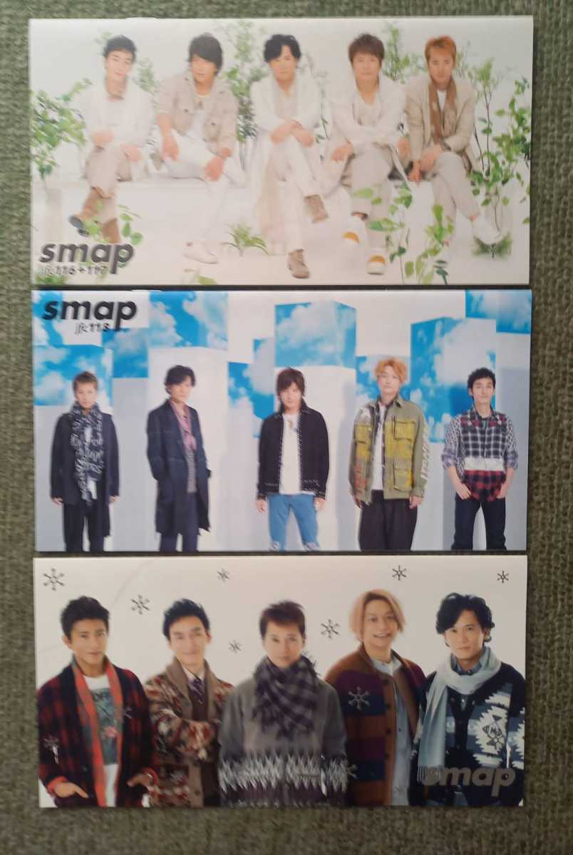 SMAP☆ファンクラブ限定25周年記念写真集＆会報誌3冊セット 非売品