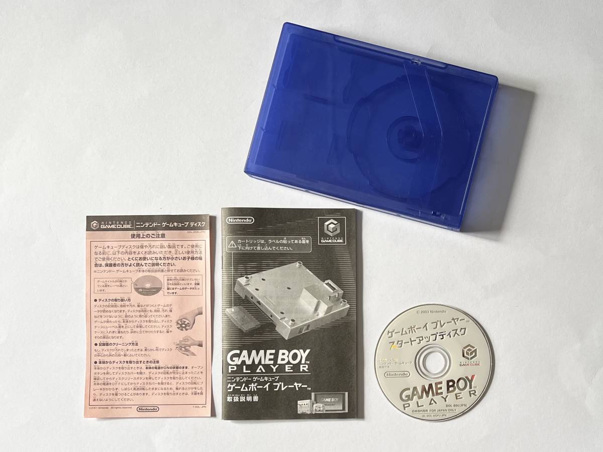 低価，大得価 ゲームキューブ スタートアップディスク GC Gamecube Start up Disc for Gameboy Player(アクセサリ、周辺機器)｜売買されたオークション情報、yahooの商品情報をアーカイブ公開 - オークファン アクセサリ、周辺機器