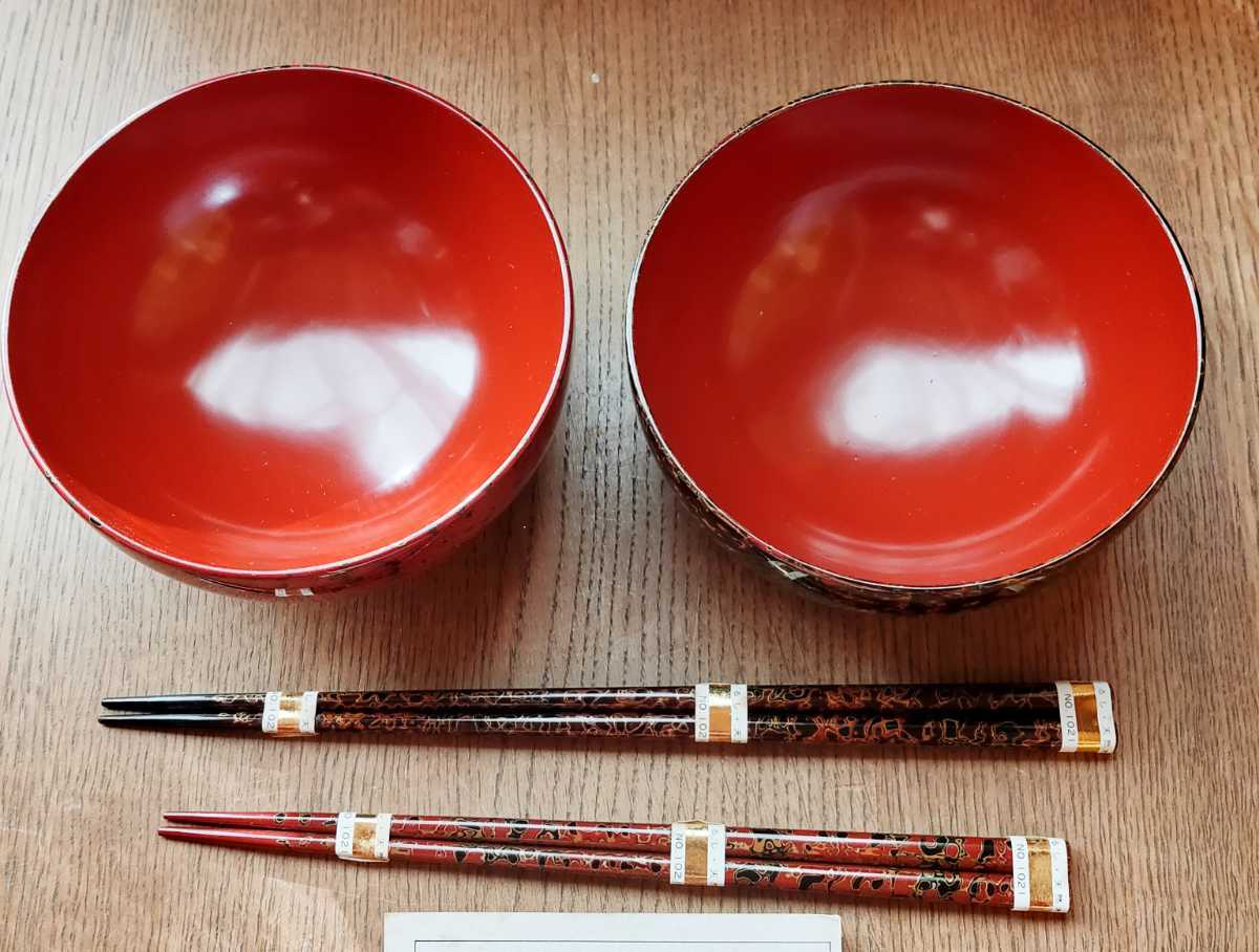 ☆ 未使用品 津軽塗 夫婦茶碗 夫婦箸 お椀 汁椀 漆器 伝統工芸品 伝統 