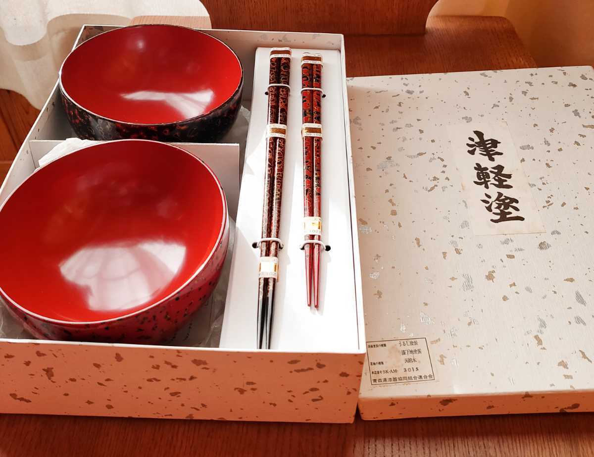 伝統工芸 津軽塗 夫婦椀、夫婦箸セット 天然木 【公式通販】