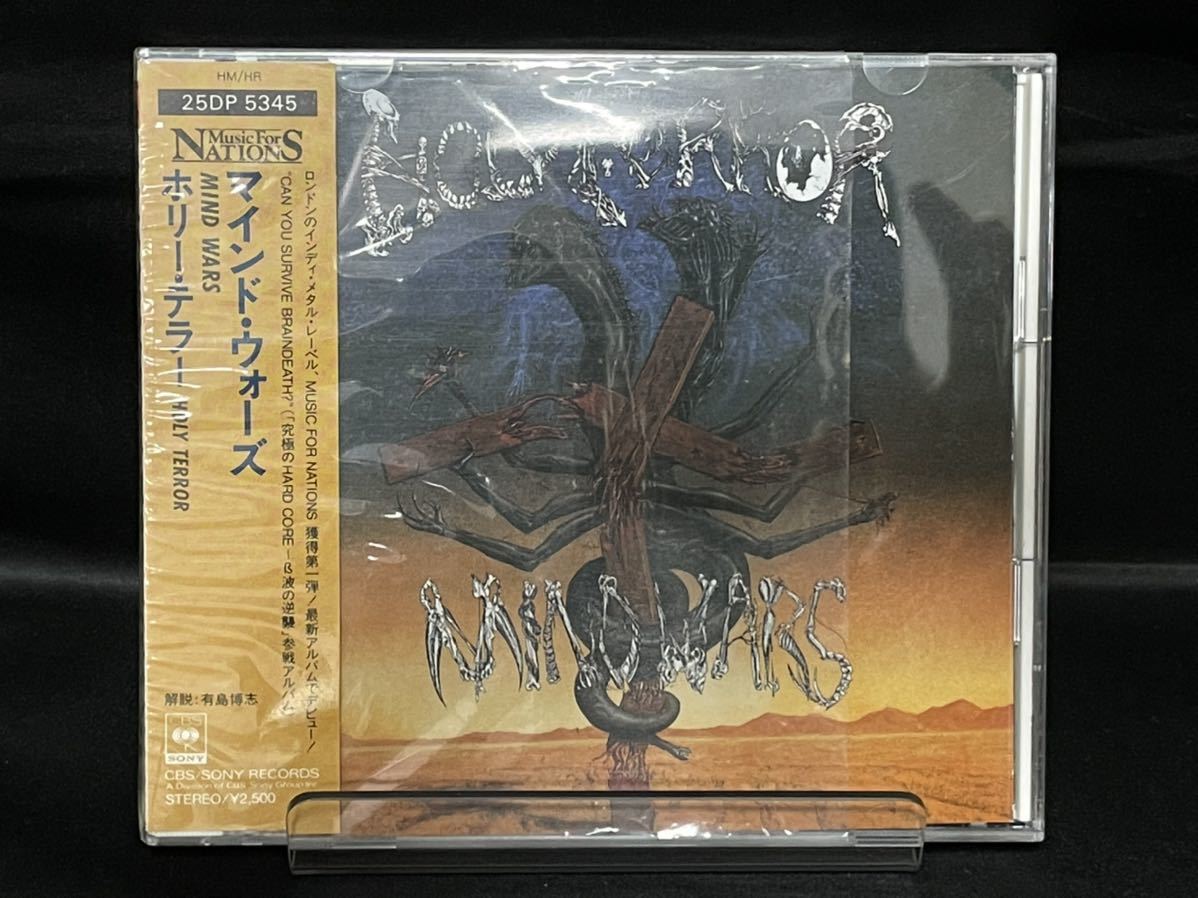 25DP 5345 CD 洋楽 ロック ホリー テラー HOLY TERROR 「マインド