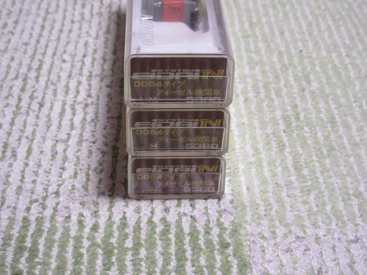 永大　エーダイ　エイダイ　ＥＩＤＡＩ　５３８０　ＤＤ５４　３両　中古現状渡し