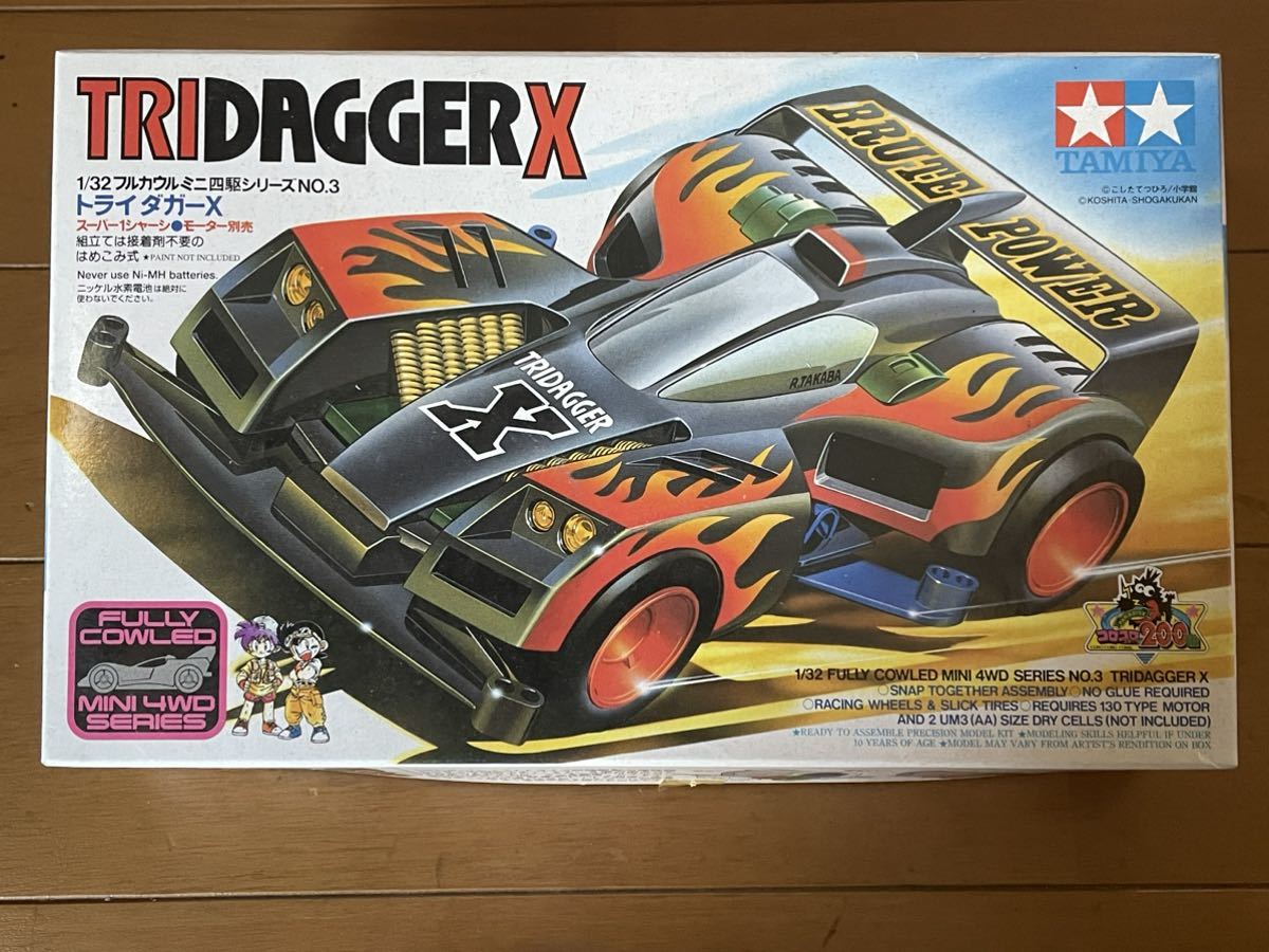 ミニ四駆 トライダガーX 未組立 当時物 フルカウルミニ四駆 タミヤ TRIDAGGER X