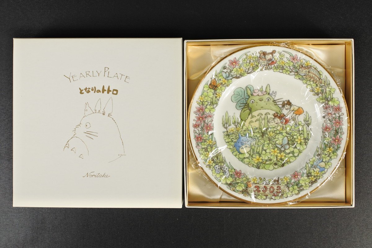 洋食器買取強化中!Noritake(ノリタケ）イヤープレートとなりの