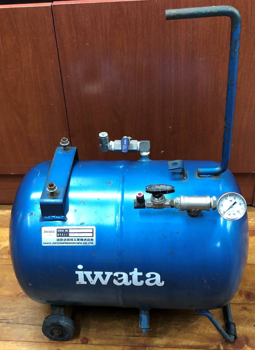 ◇iwata　岩田　空気タンク　25L　エア－コンプレッサー　DSP-04P