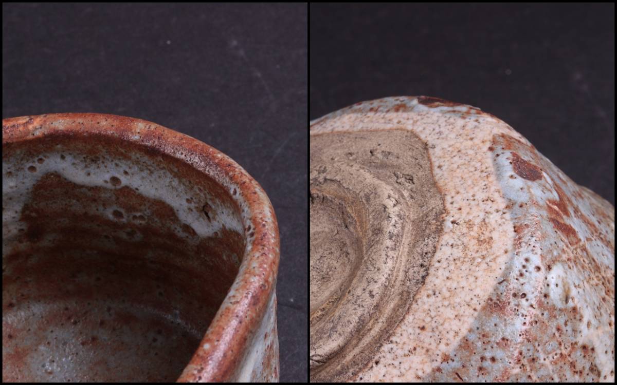 隆庵】時代 古志野 絵志野 桧垣紋 茶碗 名品 蒔絵文字時代箱 旧蔵