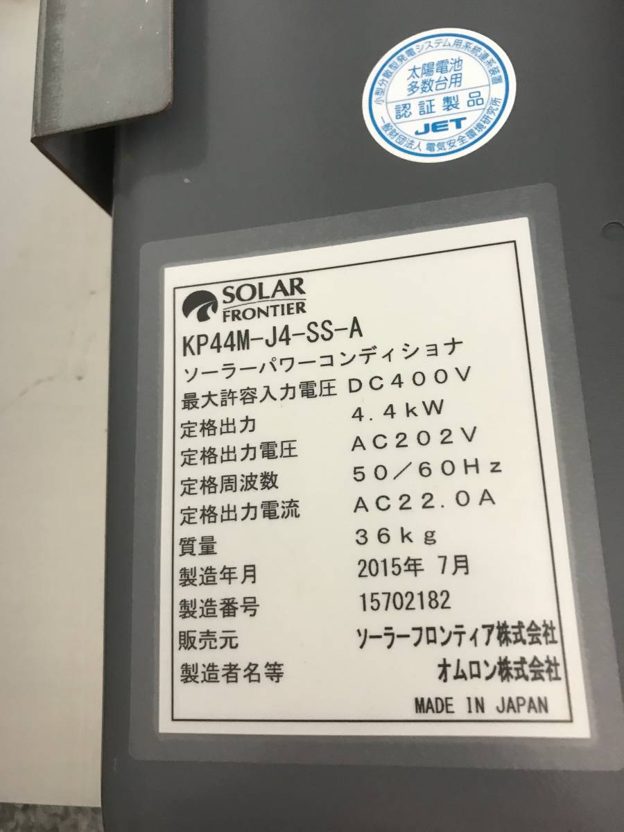 ソーラーフロンティア Yahoo!オークション KP44M-J4-SS - ID2199 400W 