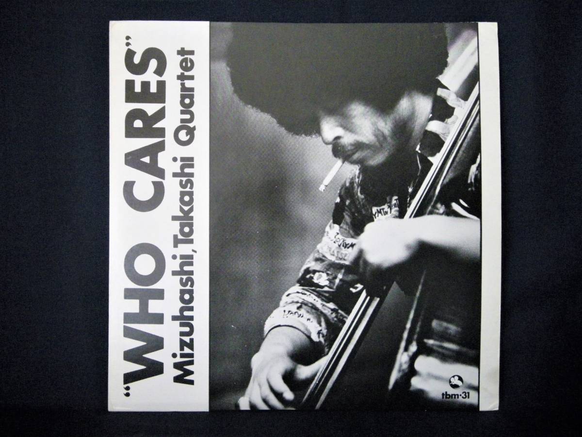 Takashi Mizuhashi Quartet Who Cares – | - 🇯🇵 IMPORT Japan A