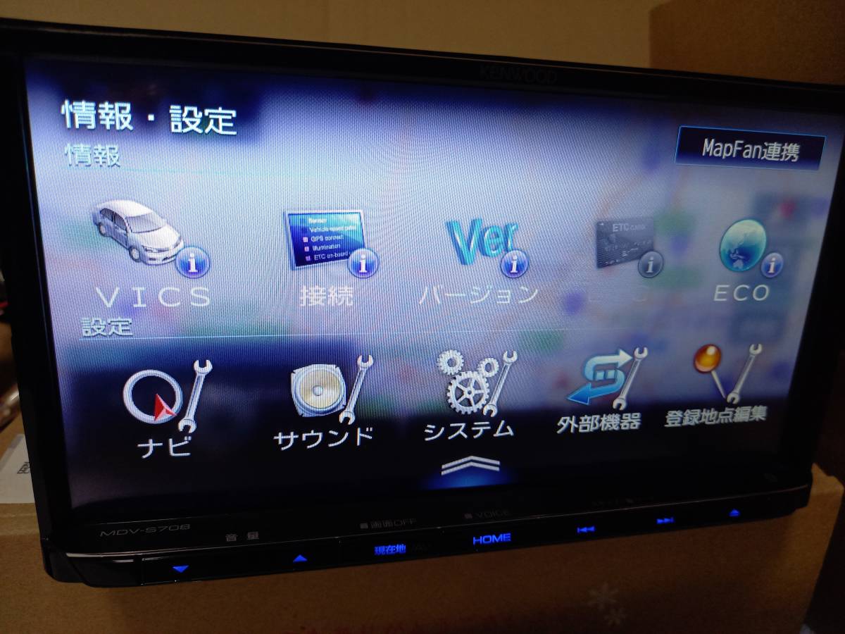 KENWOODMDV-S708 2021年モデル地デジBluetoothDVD ケンウッド
