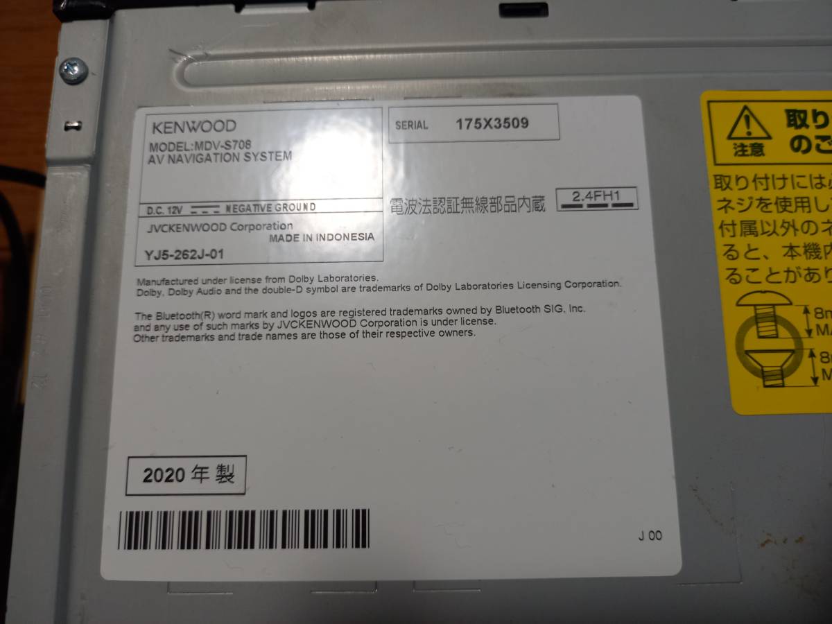 KENWOODMDV-S708 2021年モデル地デジBluetoothDVD ケンウッド