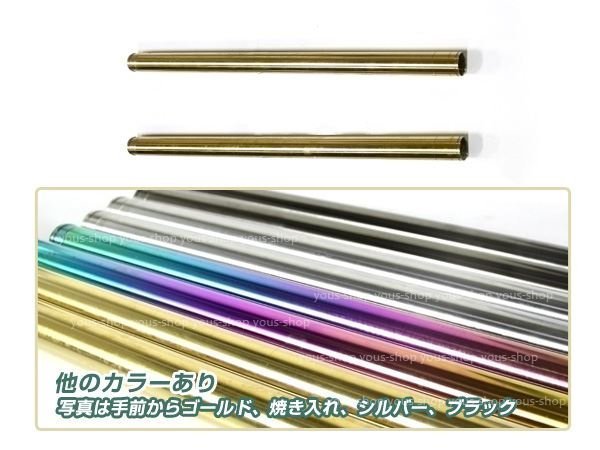 新品CBX400Fインナーチューブ フロントフォーク パイプ ゴールド