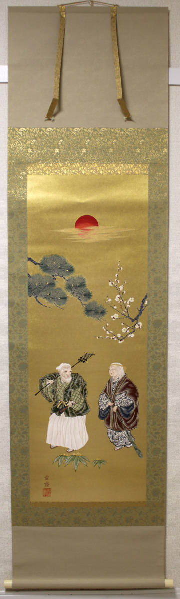 人気，新作登場 掛軸 佐藤重教 高砂 織物画 西陣織 二重箱 共箱 純金糸 24K保証書付(掛軸)｜売買されたオークション情報、yahooの商品情報をアーカイブ公開 - オークファン 掛軸