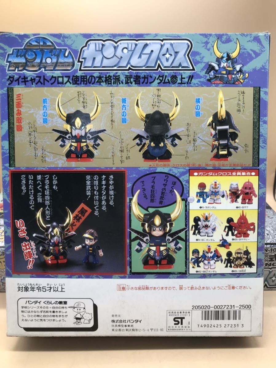 Y670)バンダイ SDガンダム ガンダムクロス フィギュア3点戦国伝 武者仁