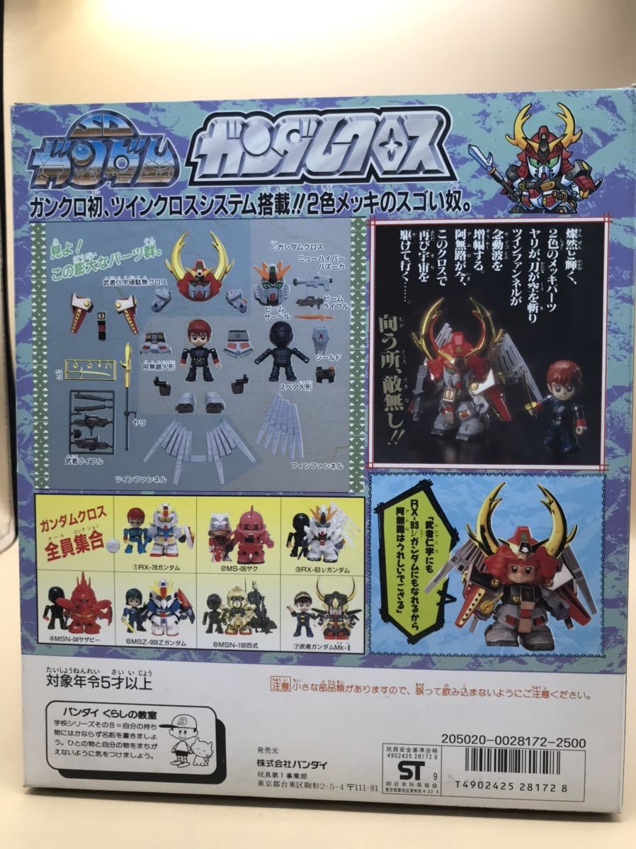 Y670)バンダイ SDガンダム ガンダムクロス フィギュア3点戦国伝 武者仁