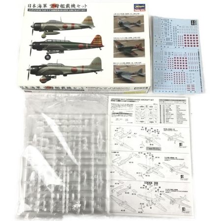ハセガワ 1/350 日本海軍 空母 艦載機セット 零戦21型.97式艦攻.99式艦爆 未組立 プラモデル 中古 N7106473