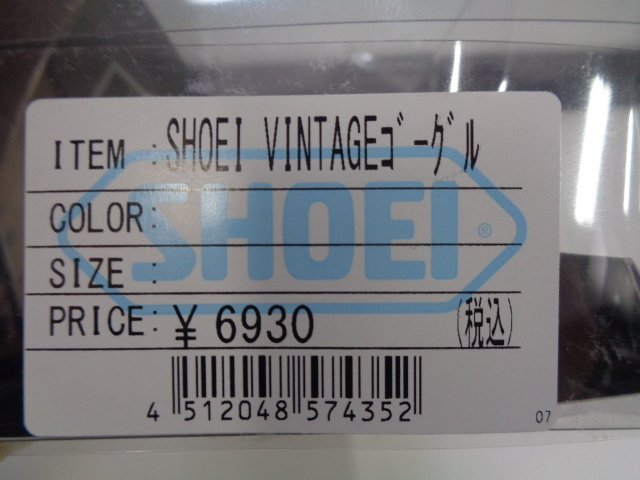 ★SHOEI ショウエイ VINTAGE ビンテージゴーグル★美品 
