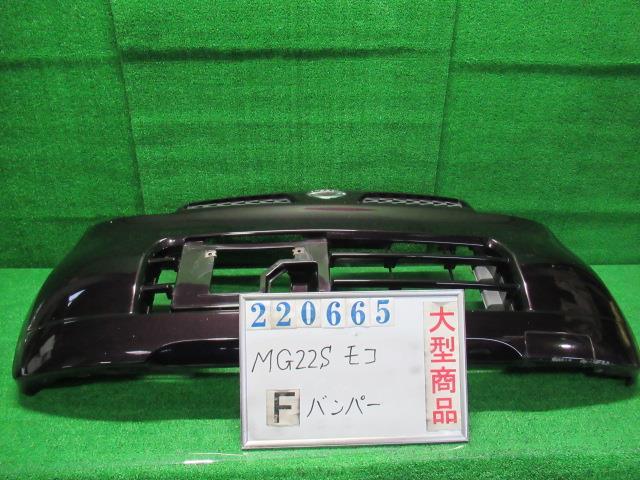 X GX81 GX80 マークⅡ純正 フロントバンパー 52119-22730