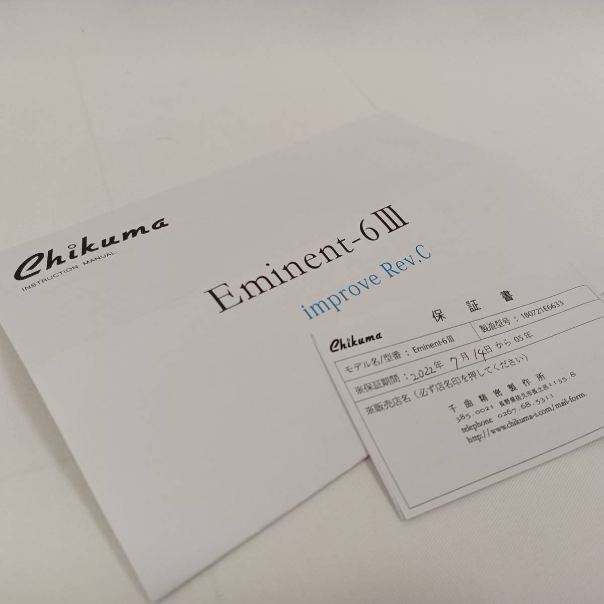 電源タップ Chikuma improve 高級電源タップ 電源ボックス 0 Chikuma Eminent-6Ⅲ improve Rev.C 電源タップ 千曲精密製作所