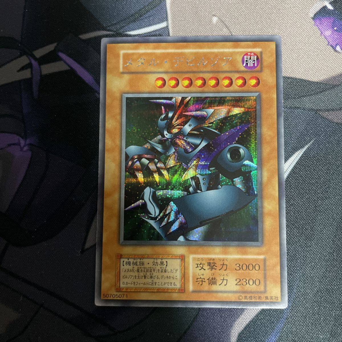 PSA10 遊戯王 オシリスの天空竜 PAC1-jp001 プリズマティック アート