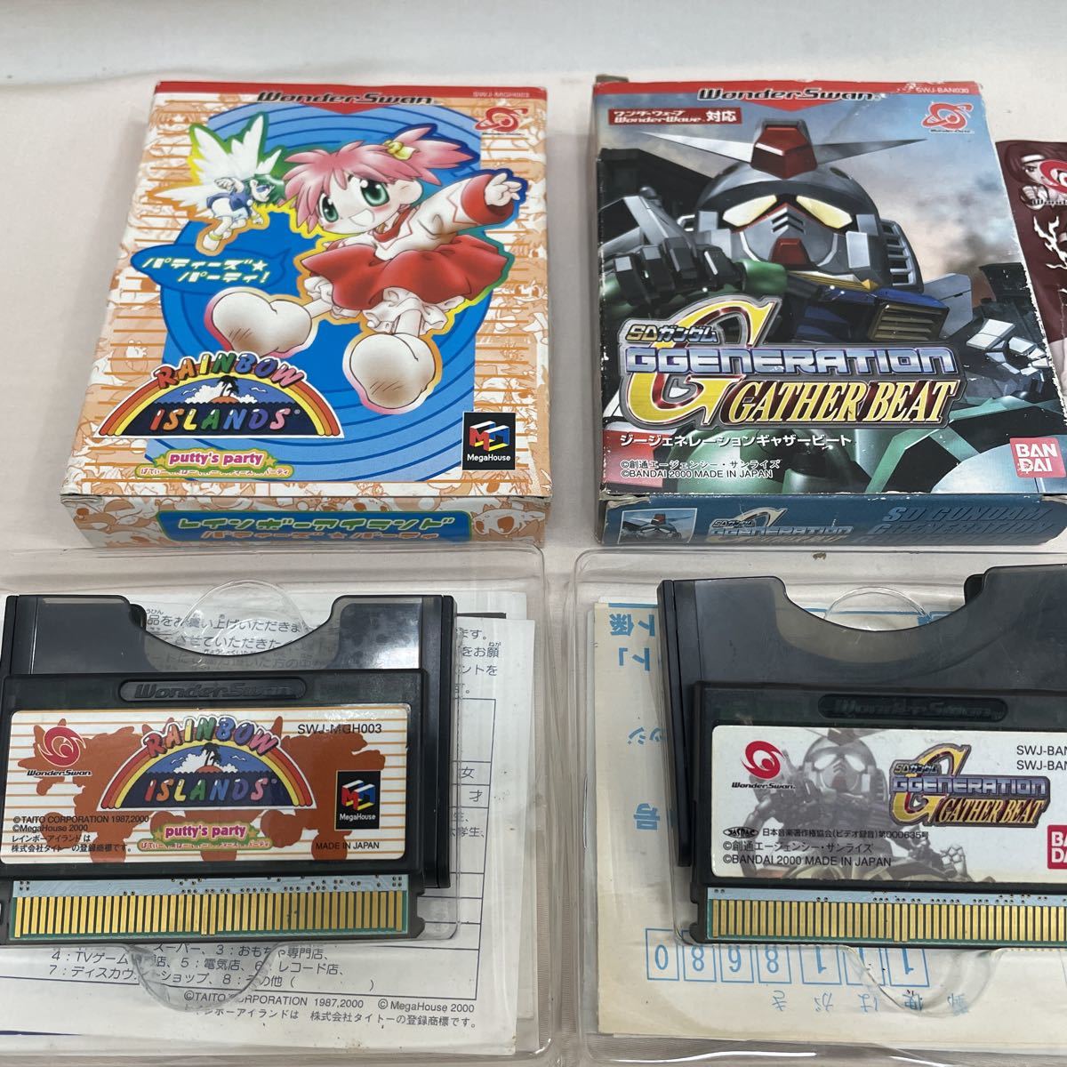 レインボーアイランド ワンダースワンの通販 -レインボーアイランド