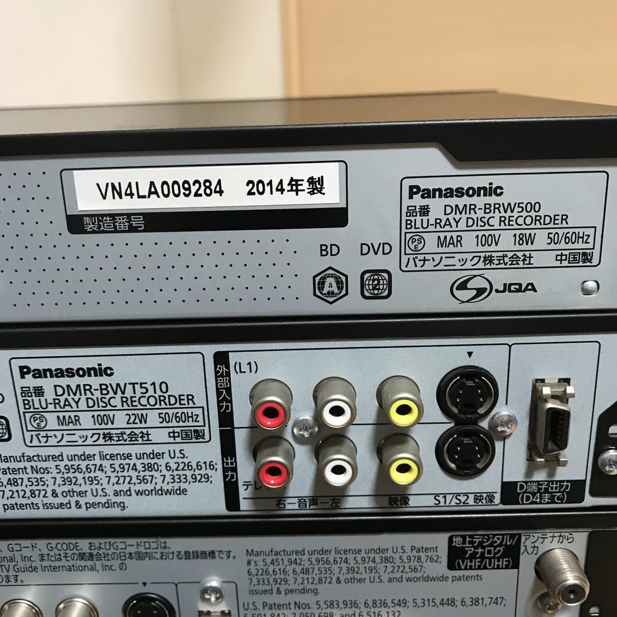 Panasonic DMR-BRW500 DMR-BW780 DMR-BWT510 Panasonic DMR-BW780 HDD Tuner Freeview+ +