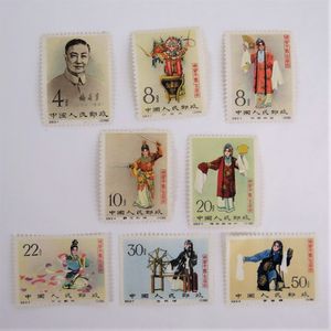梅蘭芳のYahoo!オークション(旧ヤフオク!)の相場・価格を見る｜Yahoo 
