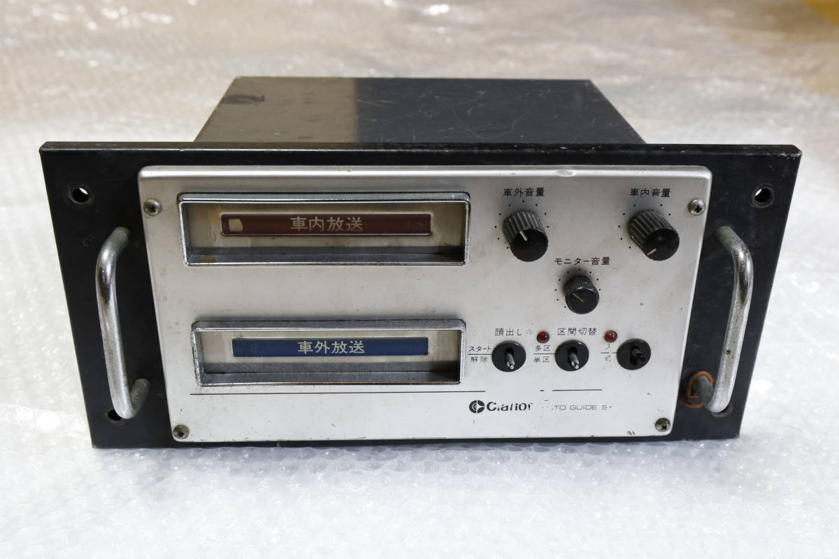 高品質，限定SALE Clarion 8トラテープデッキ CA-001A(廃品、放出品)｜売買されたオークション情報、yahooの商品情報をアーカイブ公開 - オークファン 廃品、放出品