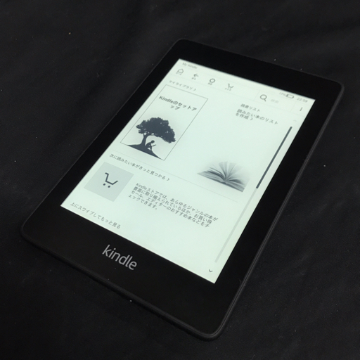 Kindle Paperwhite wifi 32GB ブラック 電子書籍リーダー 広告なし
