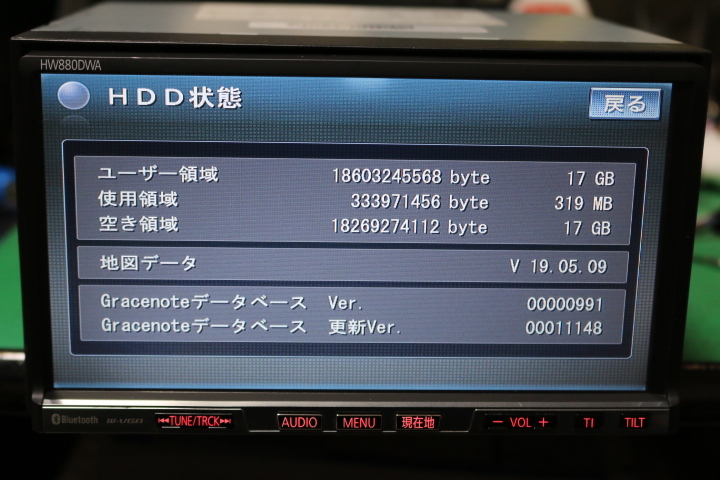 パナソニック　フォルクスワーゲン純正ナビ　HW880DWA　取付可能 パナソニック フォルクスワーゲン純正ナビ HW880DWA 取付可能