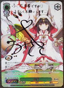 美咲のYahoo!オークション(旧ヤフオク!)の相場・価格を見る｜Yahoo
