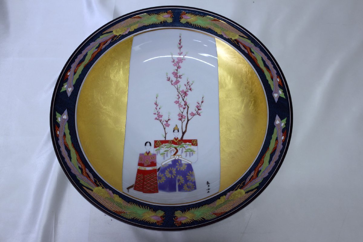 九谷焼 大皿 磁器 陶器 皇太后陛下御麗筆 雛之図 | 良子女王