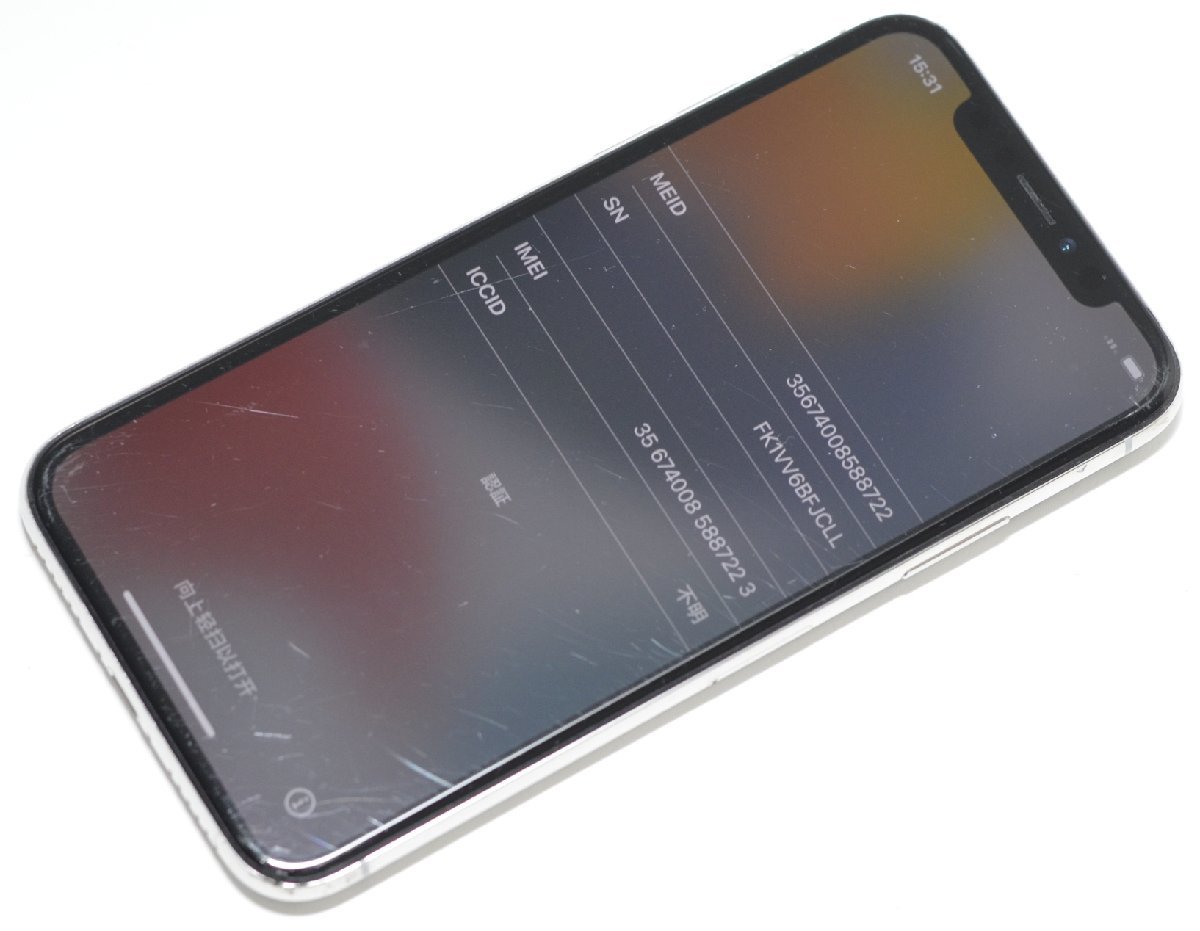ジャンク品 携帯電話、スマートフォン SIMフリー 02 1円スタート！送料