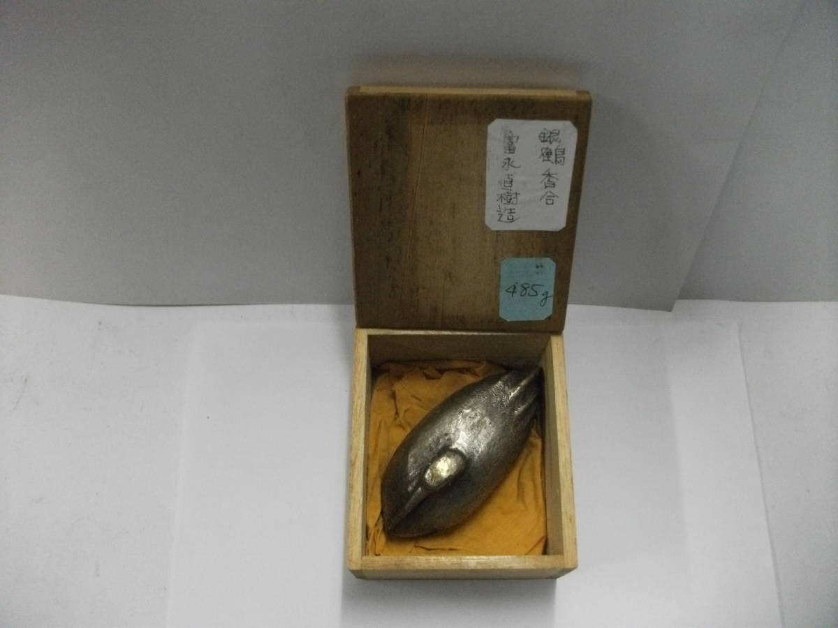 1円〜 銀製香合 鶴形 置物 文化勲章受賞 富永直樹／『鶴』／文化勲章 
