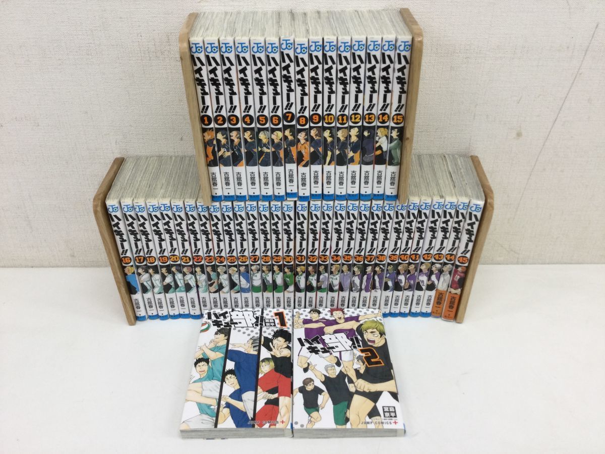 お買い得，新作 営KZ460-100 全巻セット ハイキュー 全45巻+ハイキュー部 全2巻 古舘春一 コミック(全巻セット)｜売買されたオークション情報、yahooの商品情報をアーカイブ公開 - オークファン 全巻セット