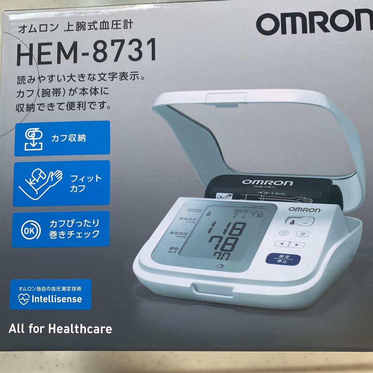オムロン上腕式血圧計 HEM8:31